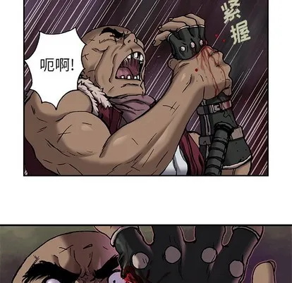 第100话 第54页