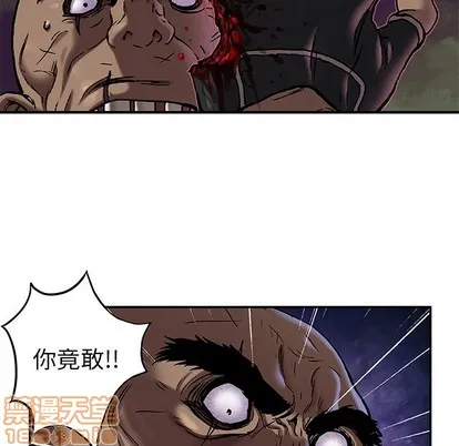 第100话 第55页
