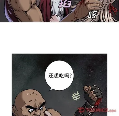 第100话 第62页