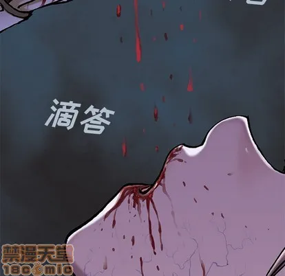 第100话 第65页