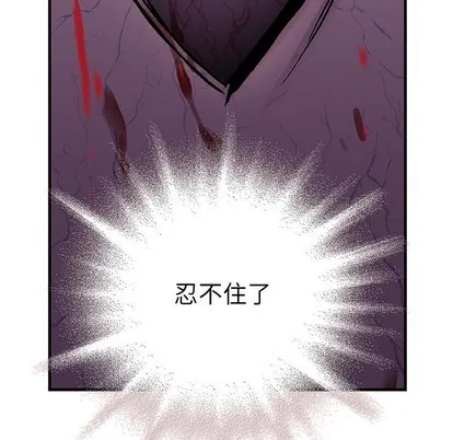 第100话 第69页