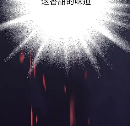第100话 第71页