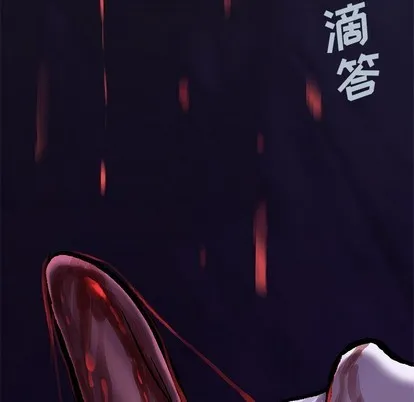 第100话 第72页