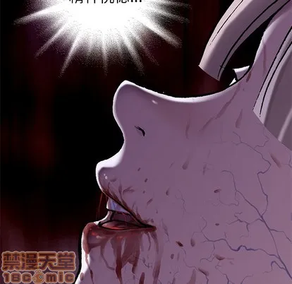 第100话 第75页