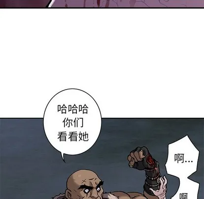 第100话 第76页