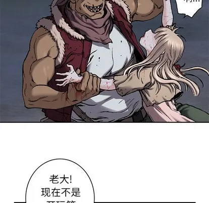第100话 第77页