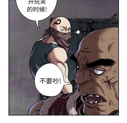 第100话 第78页