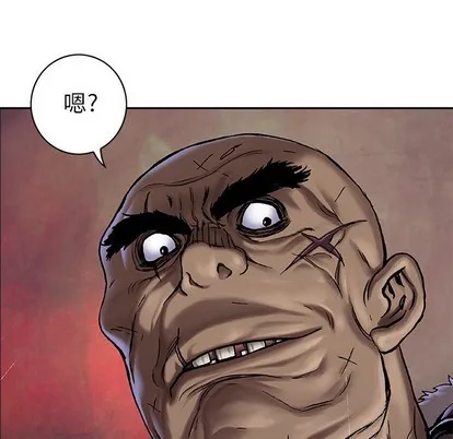 第100话 第79页