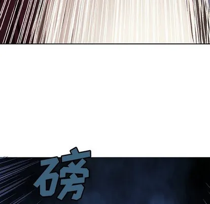 第100话 第81页