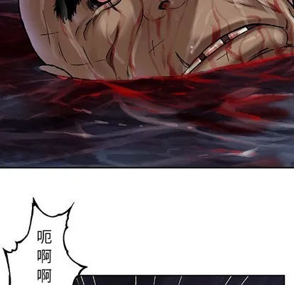 第100话 第88页