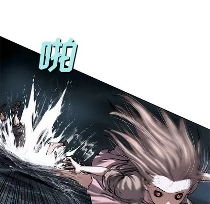第100话 第96页