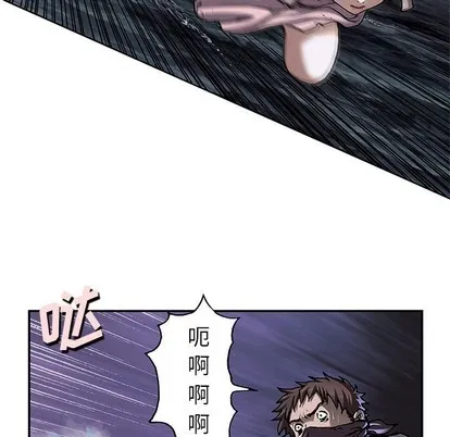 第100话 第97页