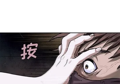 第101话 第3页