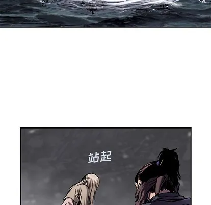 第101话 第6页