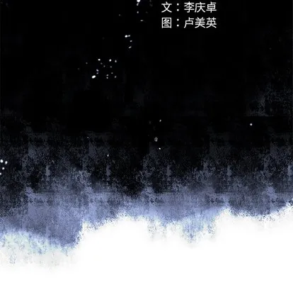 第101话 第12页