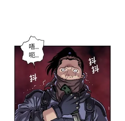 第101话 第13页