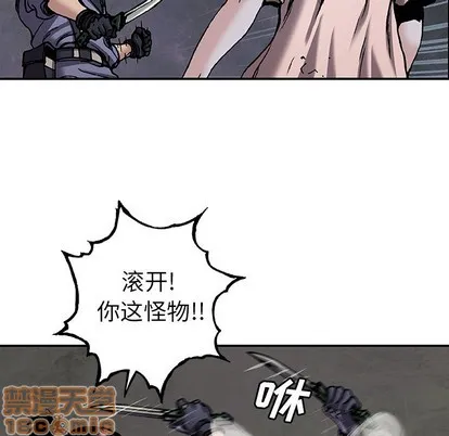 第101话 第15页