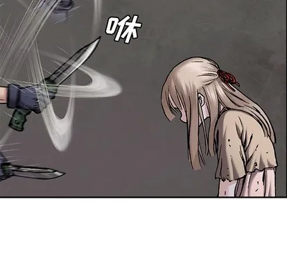 第101话 第17页