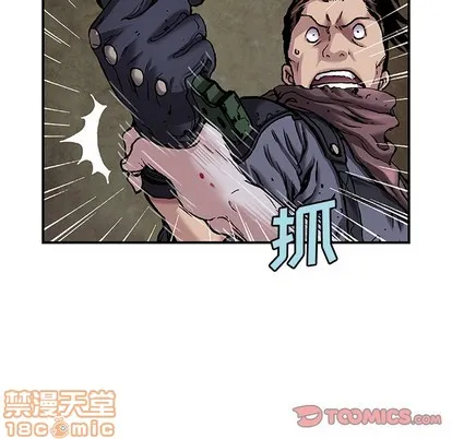 第101话 第20页