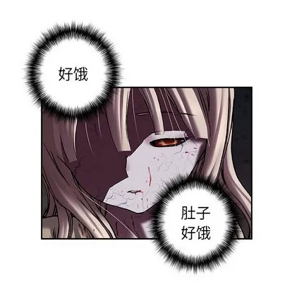 第101话 第24页