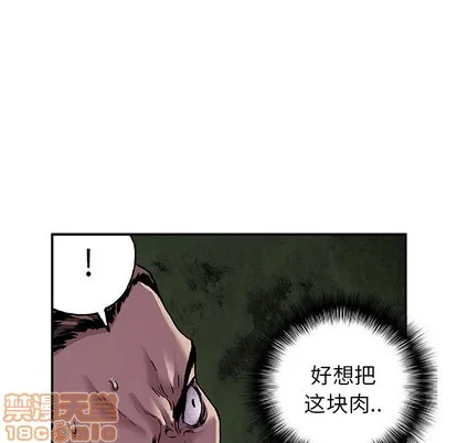 第101话 第25页