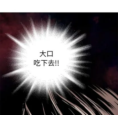 第101话 第27页