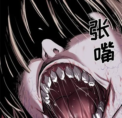 第101话 第28页