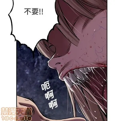 第101话 第30页