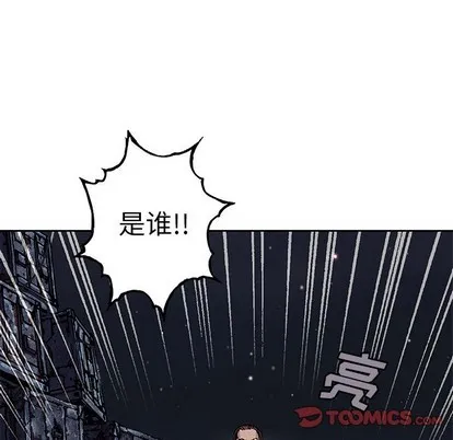 第101话 第32页