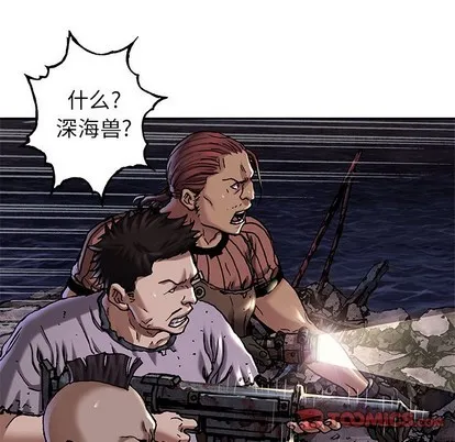 第101话 第38页