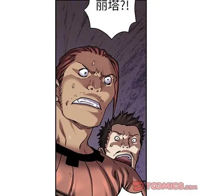 第101话 第44页