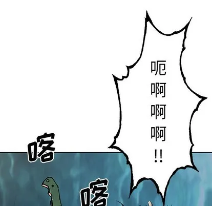 第101话 第52页