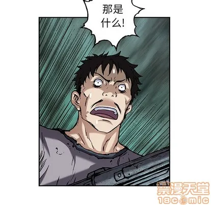 第101话 第55页