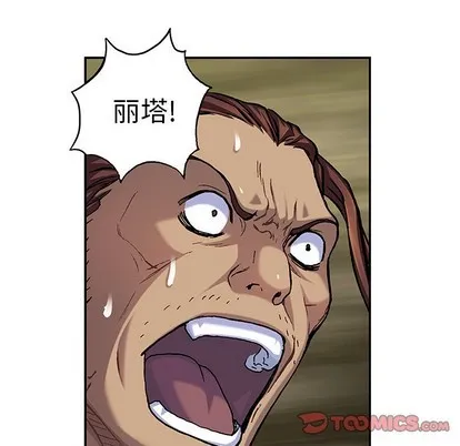 第101话 第56页