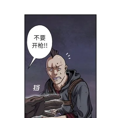 第101话 第59页