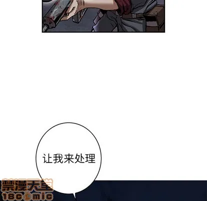 第101话 第60页
