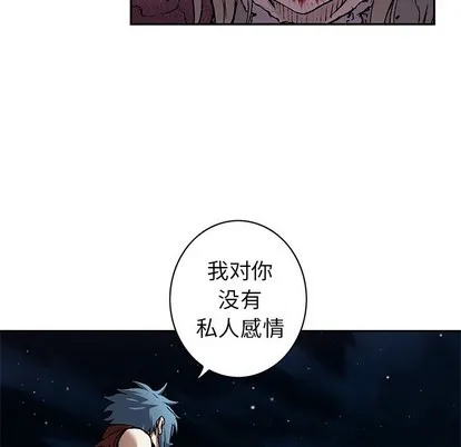 第101话 第64页