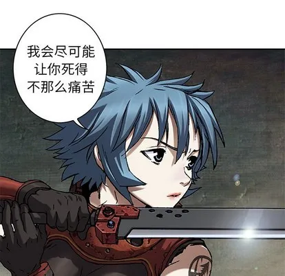 第101话 第66页