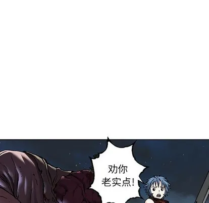 第101话 第79页