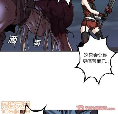 第101话 第80页