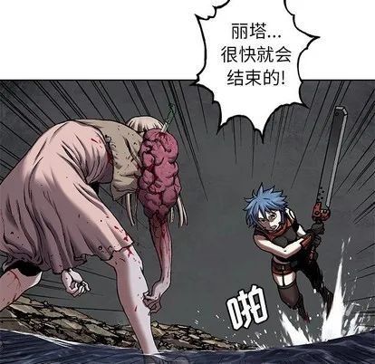 第101话 第84页
