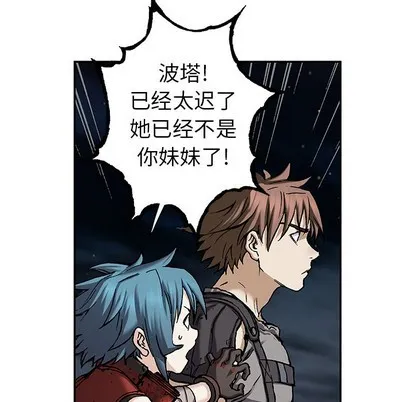 第101话 第89页