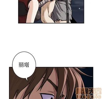 第101话 第90页