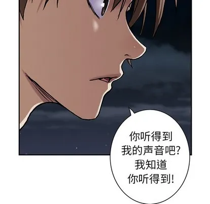 第101话 第91页