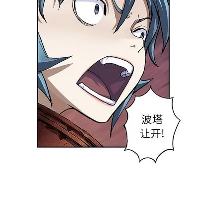 第101话 第96页