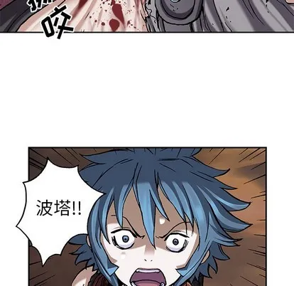第101话 第106页