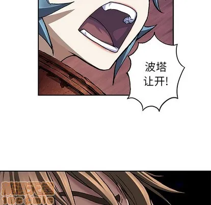 第102话 第5页