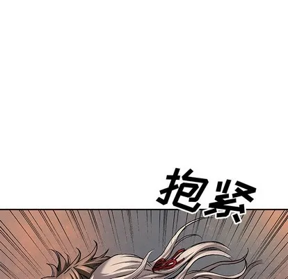 第102话 第7页