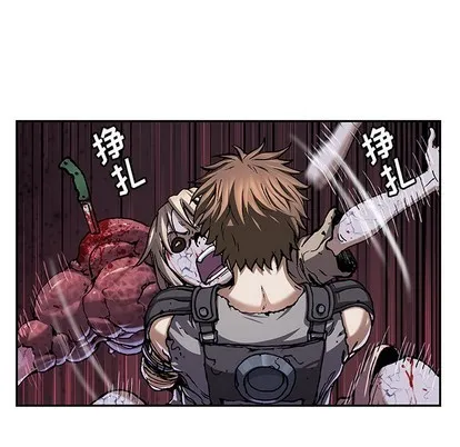 第102话 第9页
