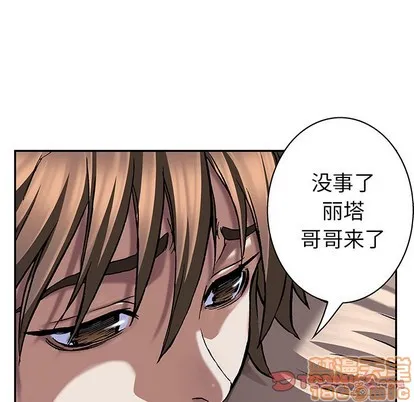 第102话 第10页